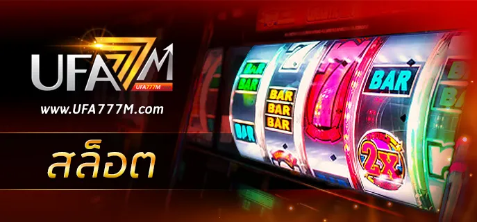 slot game